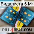 Видалиста 5 Мг cialis5